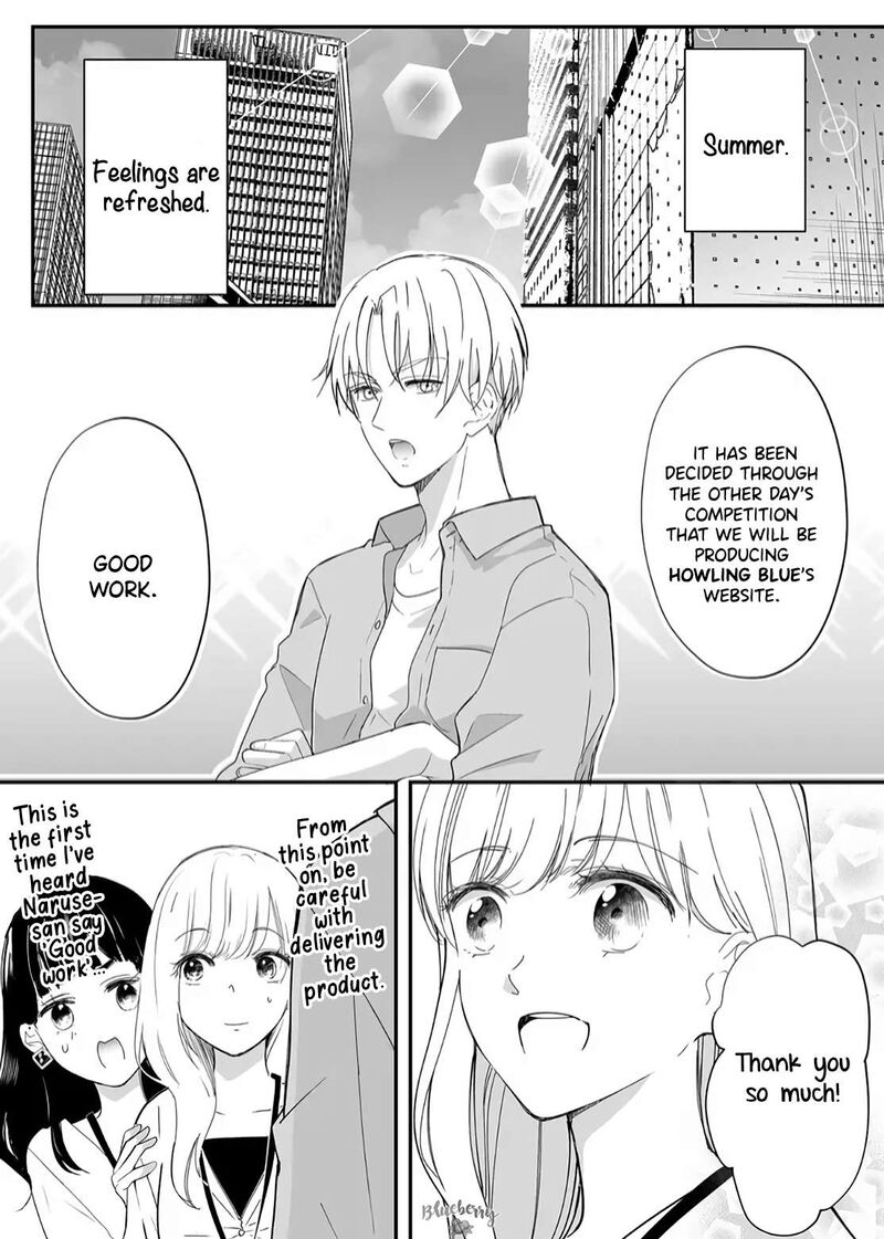 Mugi Kun Ni Koi Wo Shite Wa Ikenai Chapter 17 Page 4