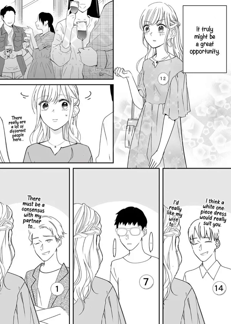 Mugi Kun Ni Koi Wo Shite Wa Ikenai Chapter 19 Page 6