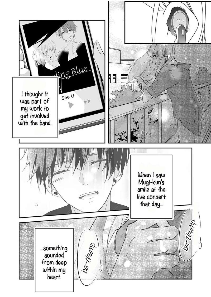Mugi Kun Ni Koi Wo Shite Wa Ikenai Chapter 21 Page 13