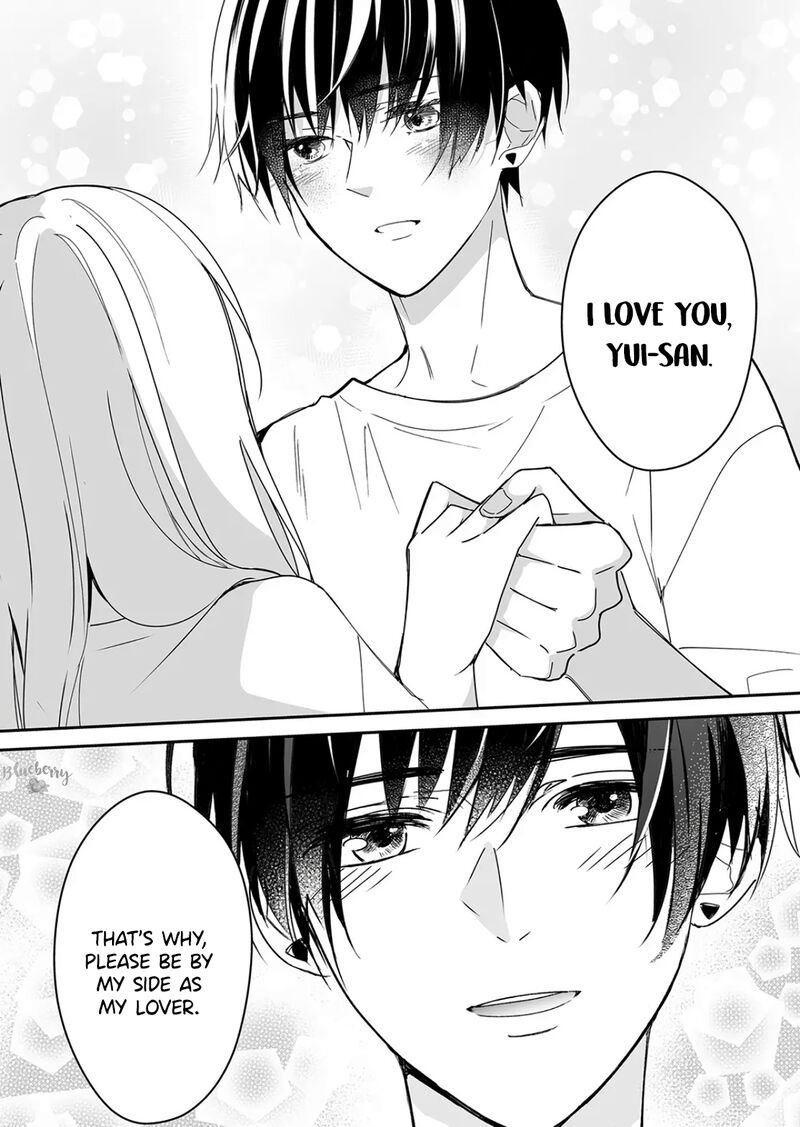 Mugi Kun Ni Koi Wo Shite Wa Ikenai Chapter 22 Page 16