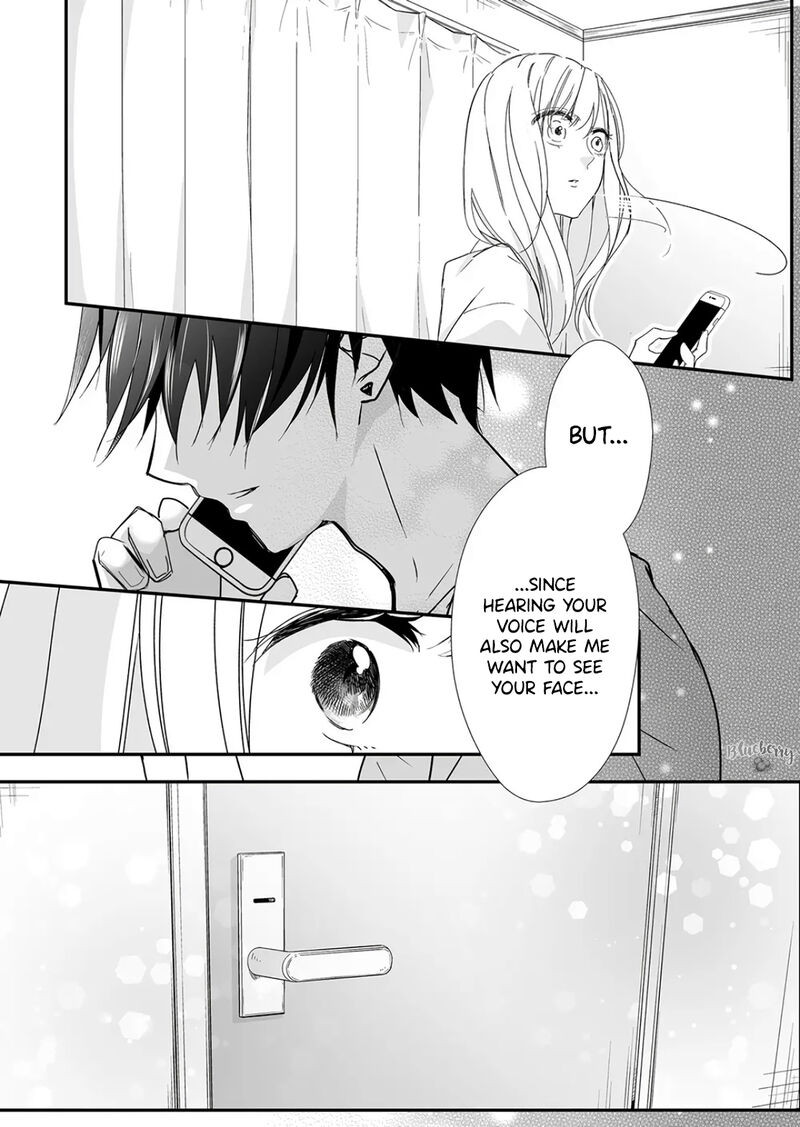 Mugi Kun Ni Koi Wo Shite Wa Ikenai Chapter 22 Page 9