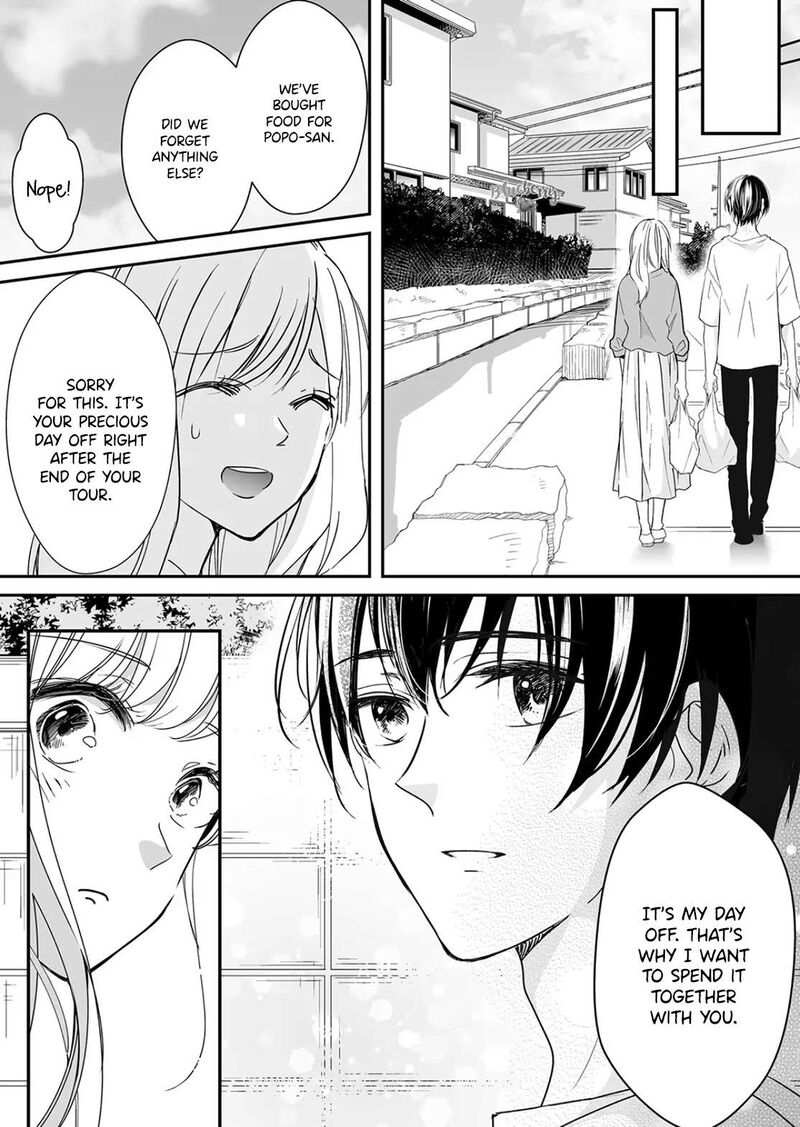 Mugi Kun Ni Koi Wo Shite Wa Ikenai Chapter 23 Page 7