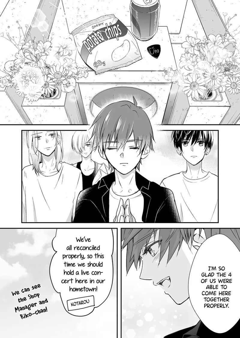 Mugi Kun Ni Koi Wo Shite Wa Ikenai Chapter 24 Page 6