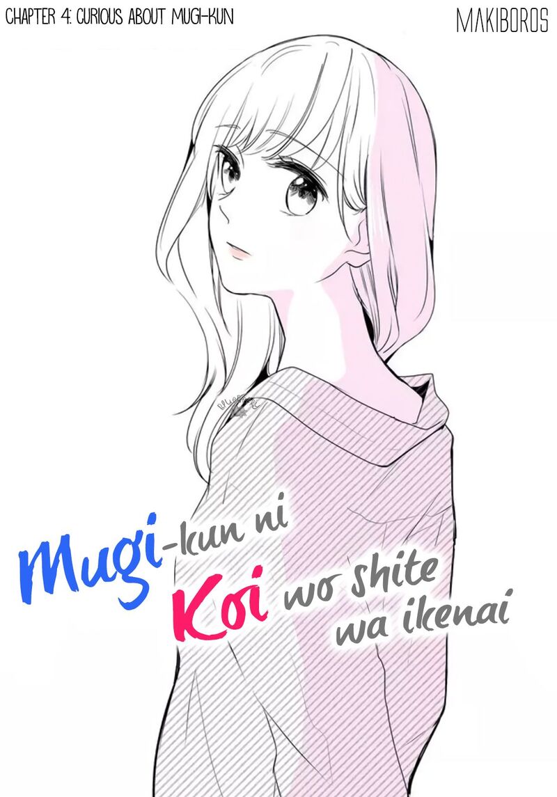Mugi Kun Ni Koi Wo Shite Wa Ikenai Chapter 4 Page 3