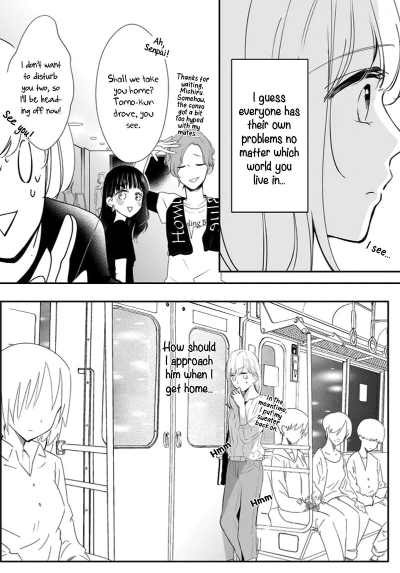 Mugi Kun Ni Koi Wo Shite Wa Ikenai Chapter 4 Page 6