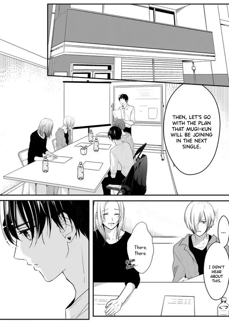 Mugi Kun Ni Koi Wo Shite Wa Ikenai Chapter 6 Page 3