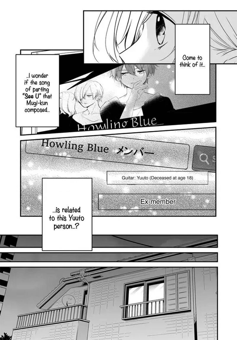 Mugi Kun Ni Koi Wo Shite Wa Ikenai Chapter 7 Page 16