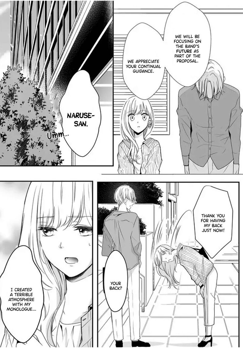 Mugi Kun Ni Koi Wo Shite Wa Ikenai Chapter 7 Page 7