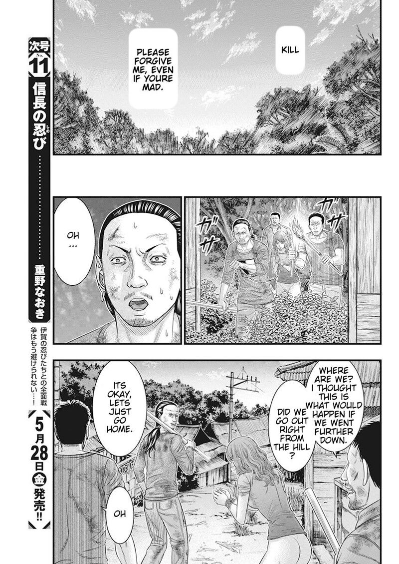 Muhoutou Chapter 39 Page 12