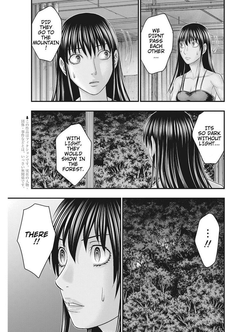 Muhoutou Chapter 39 Page 4