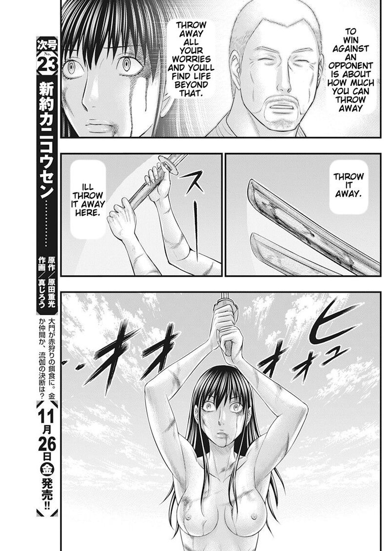 Muhoutou Chapter 45 Page 13