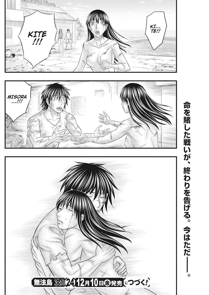 Muhoutou Chapter 45 Page 20