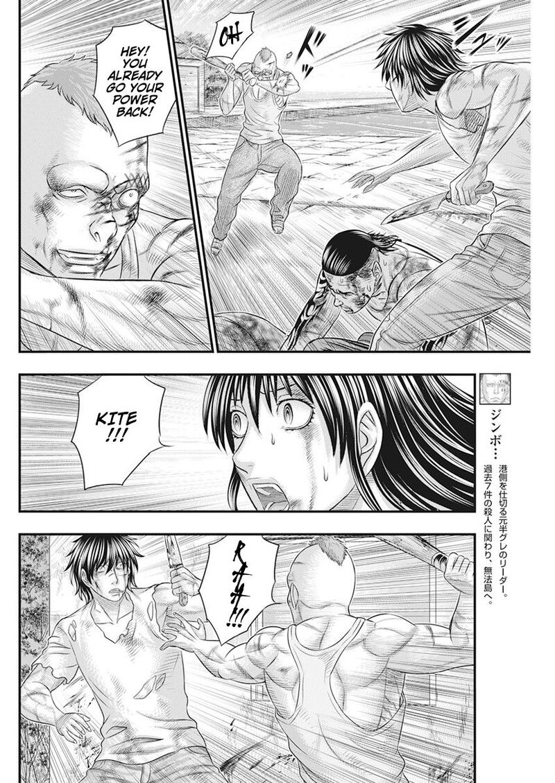 Muhoutou Chapter 45 Page 4