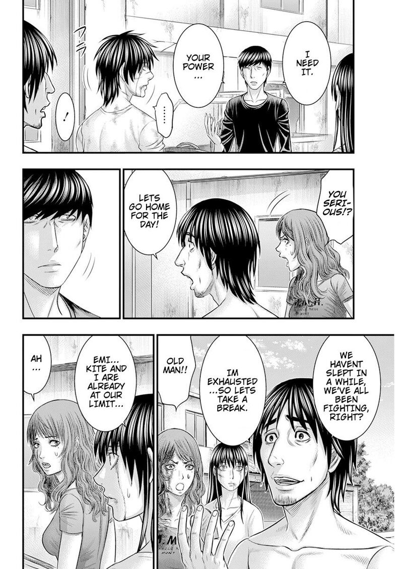 Muhoutou Chapter 46 Page 13