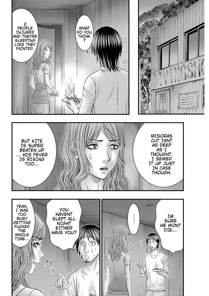 Muhoutou Chapter 46 Page 17