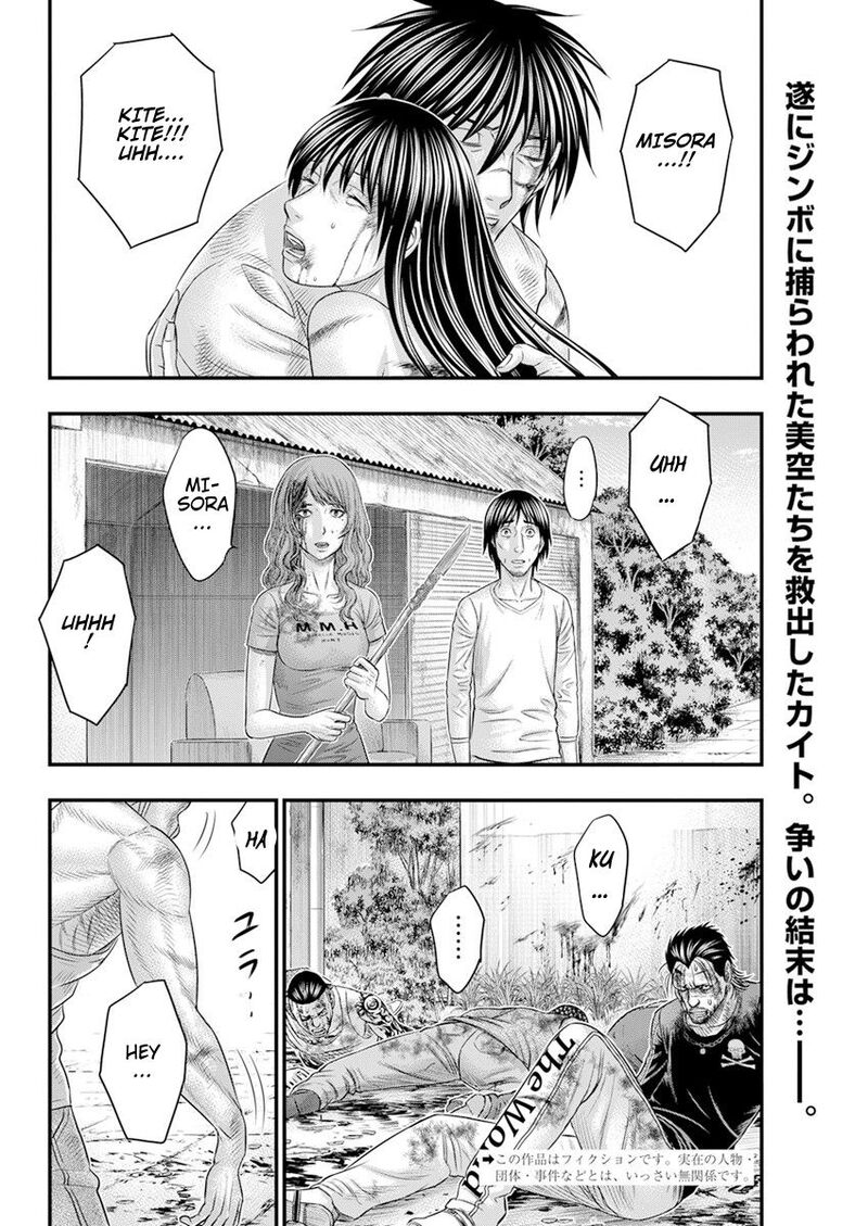 Muhoutou Chapter 46 Page 3