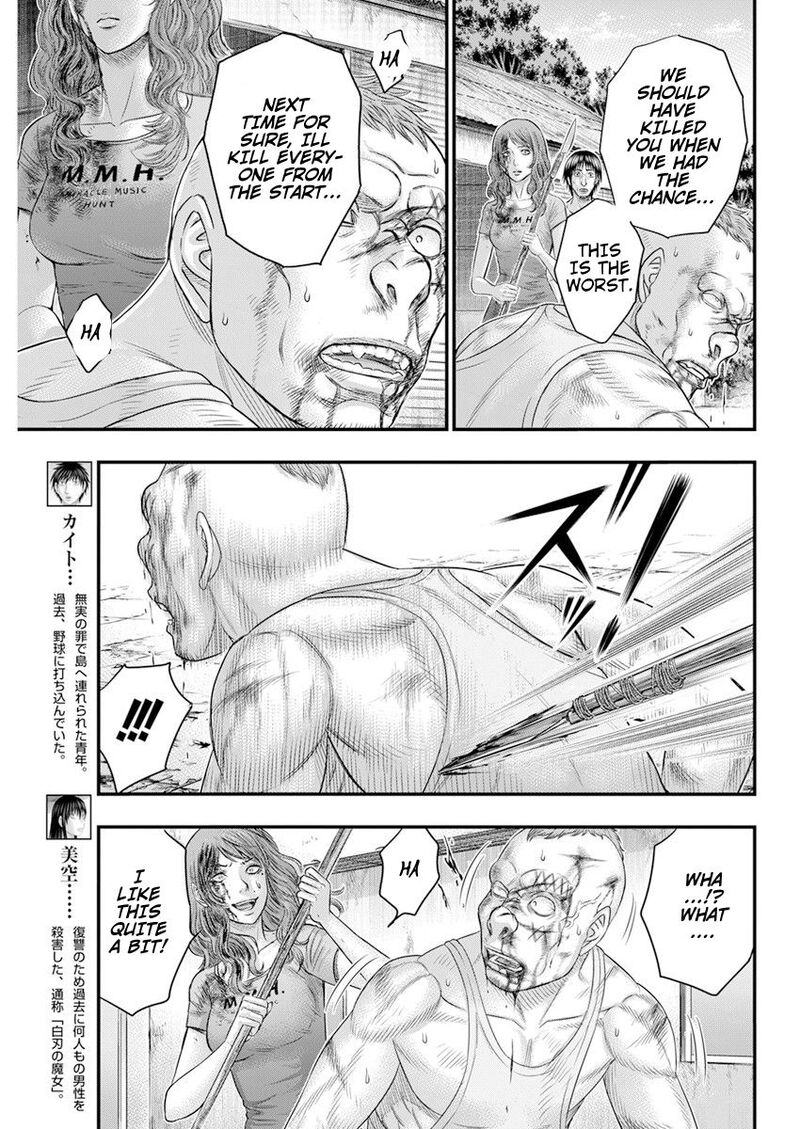 Muhoutou Chapter 46 Page 4