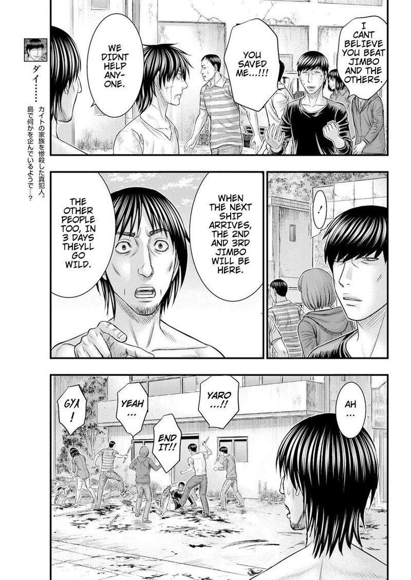 Muhoutou Chapter 46 Page 8