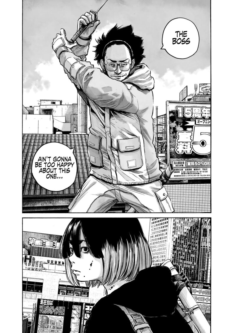 Mujina In To The Deep Chapter 0a Page 17