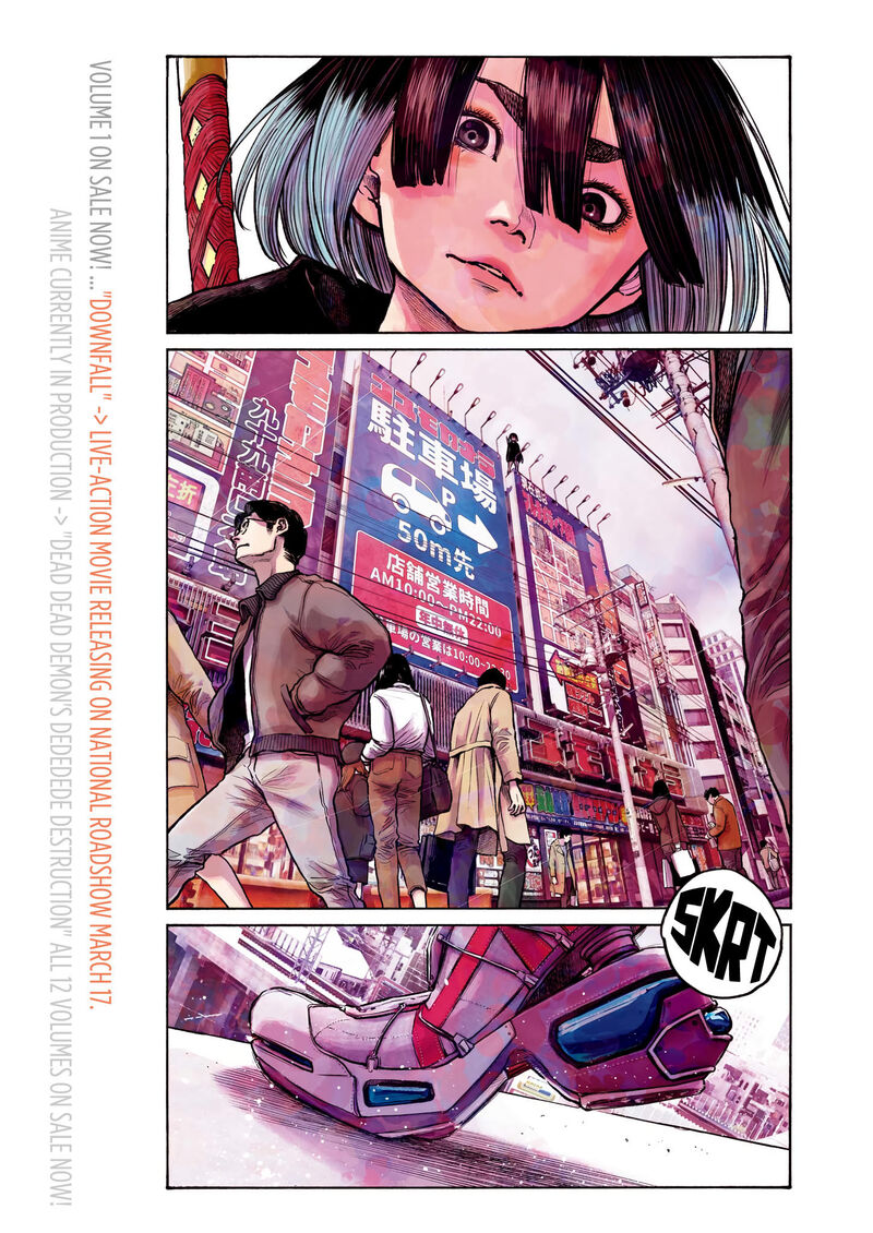 Mujina In To The Deep Chapter 0a Page 5