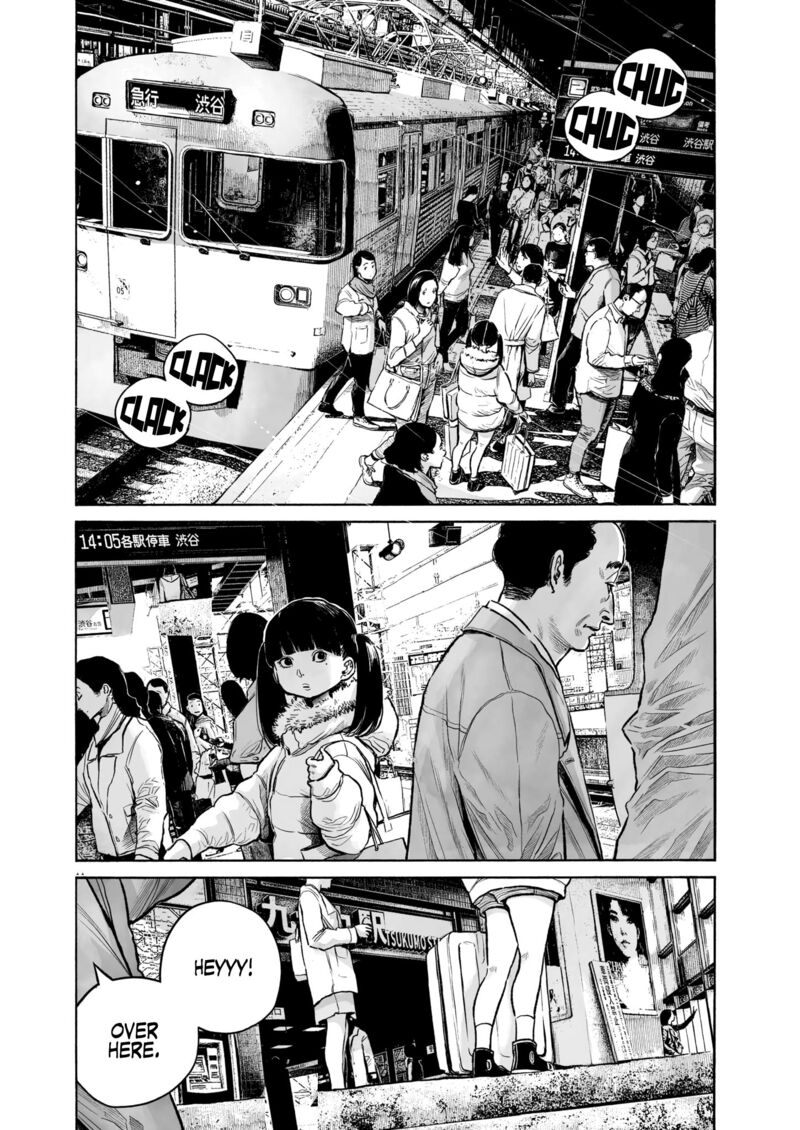 Mujina In To The Deep Chapter 0a Page 9