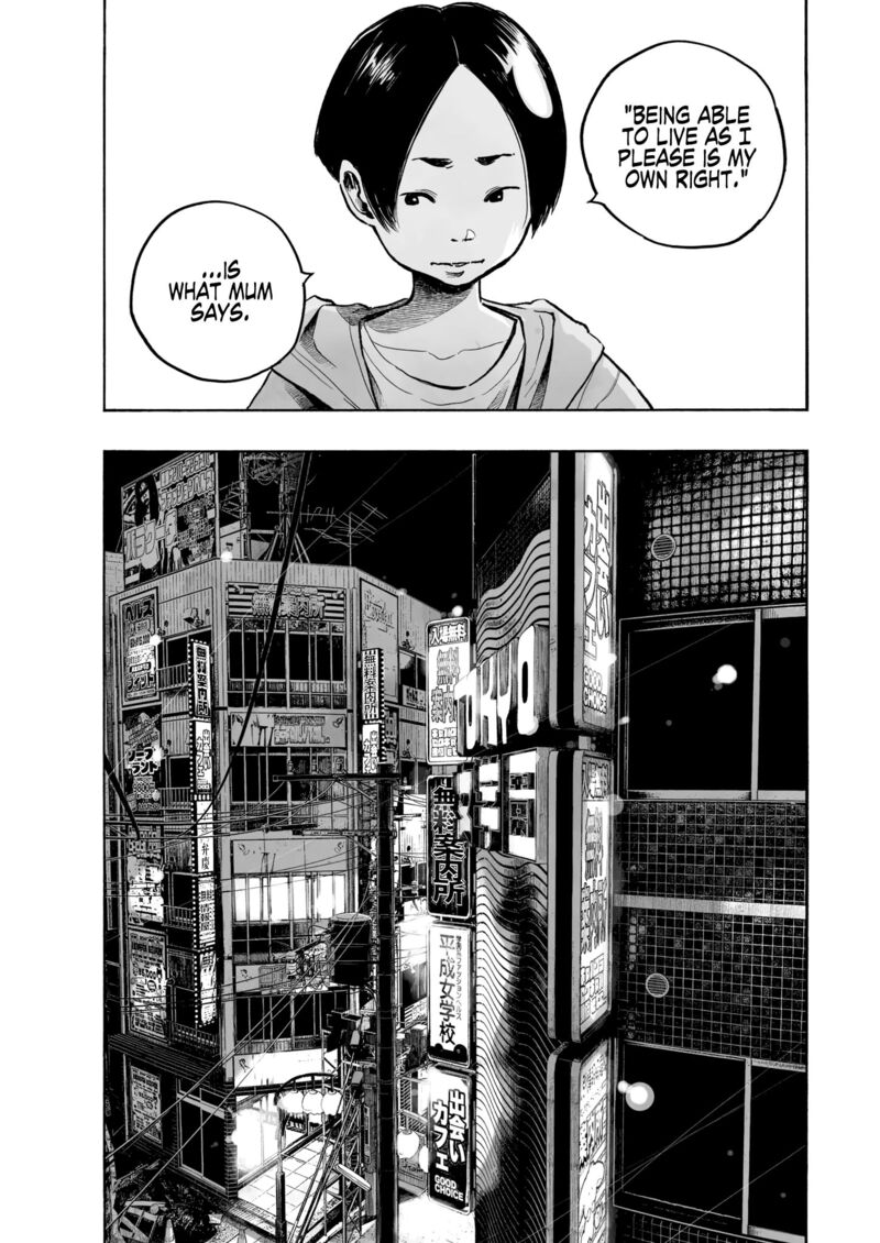 Mujina In To The Deep Chapter 0b Page 11