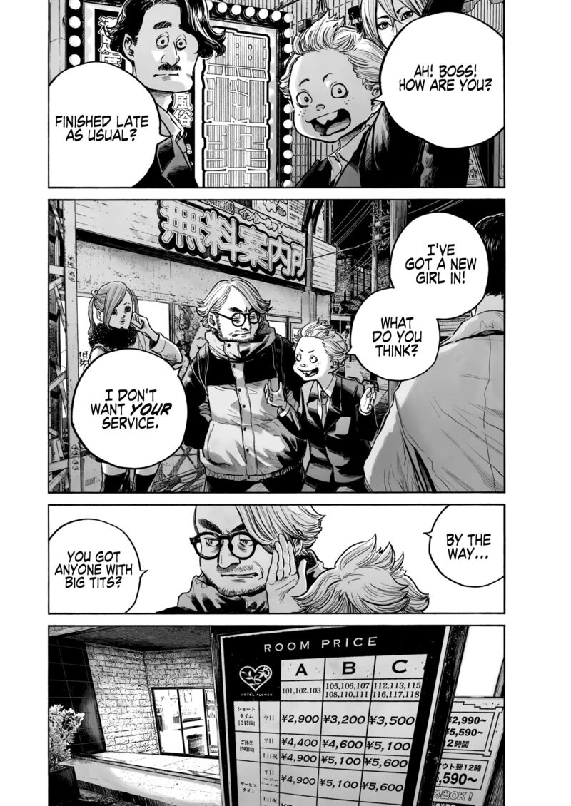 Mujina In To The Deep Chapter 0b Page 12