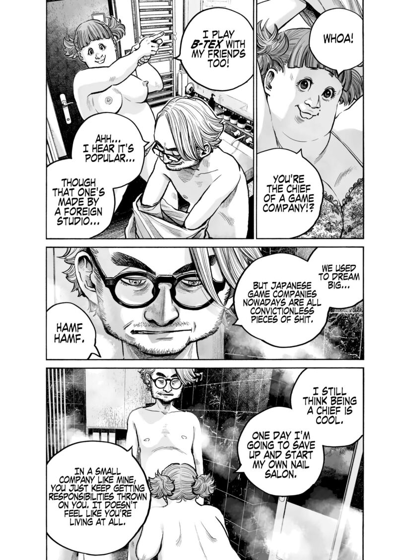 Mujina In To The Deep Chapter 0b Page 15