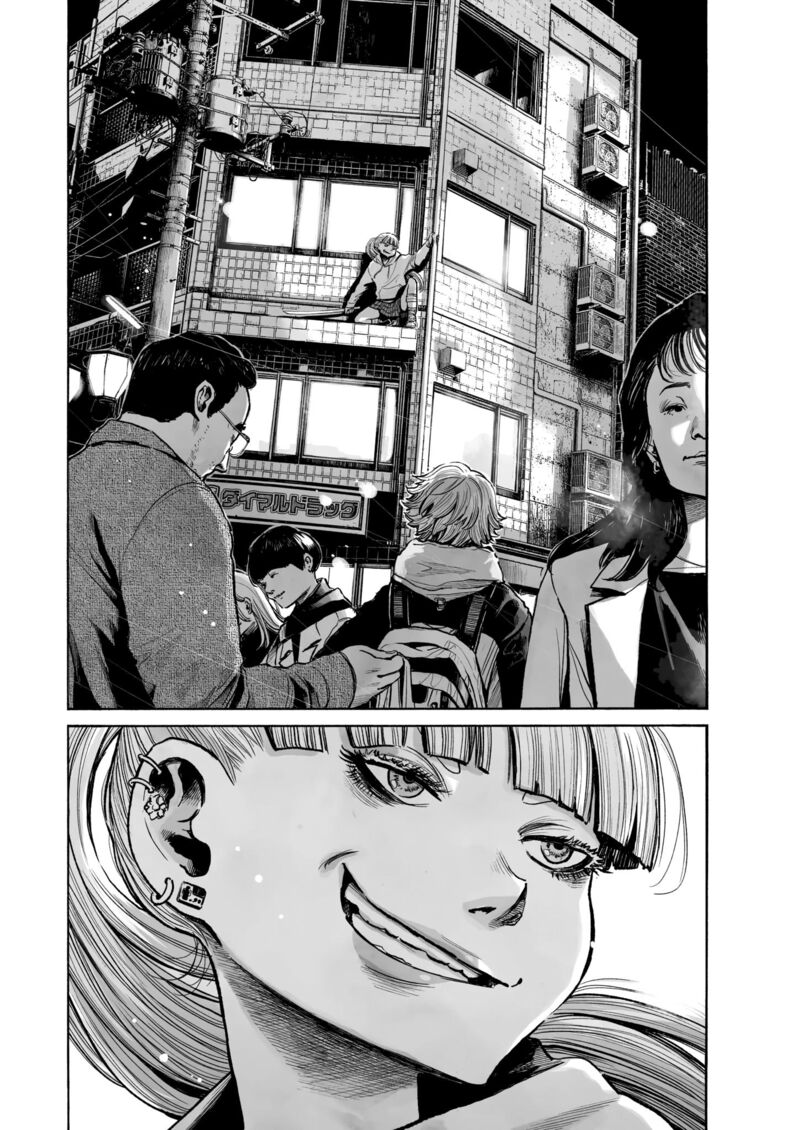 Mujina In To The Deep Chapter 0b Page 20
