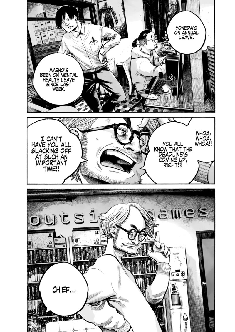 Mujina In To The Deep Chapter 0b Page 5
