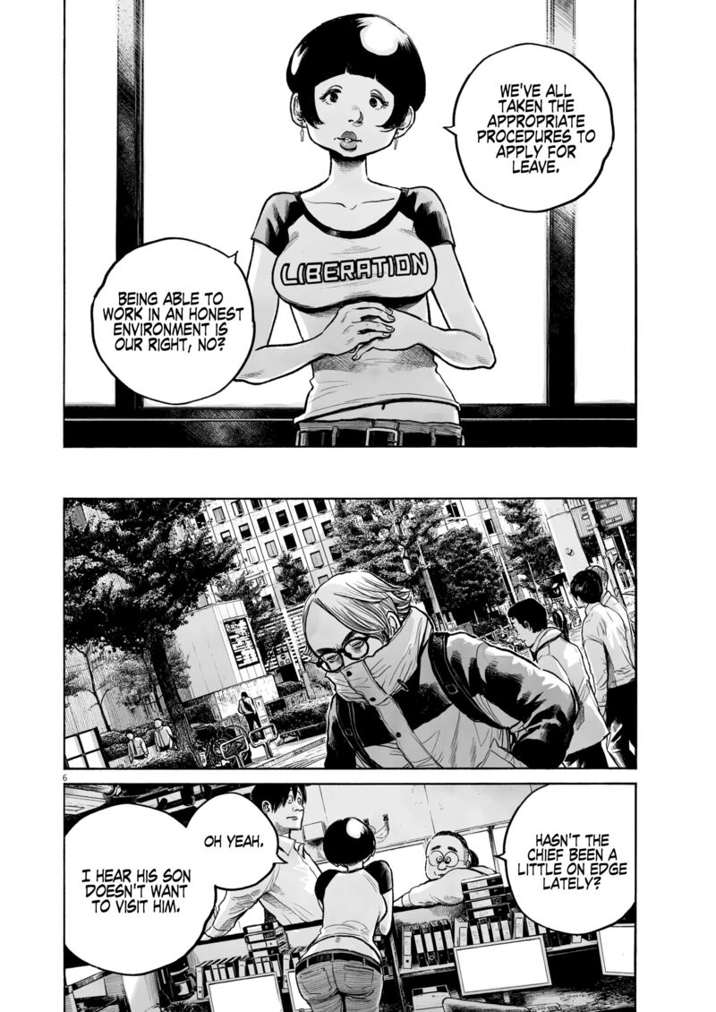 Mujina In To The Deep Chapter 0b Page 6