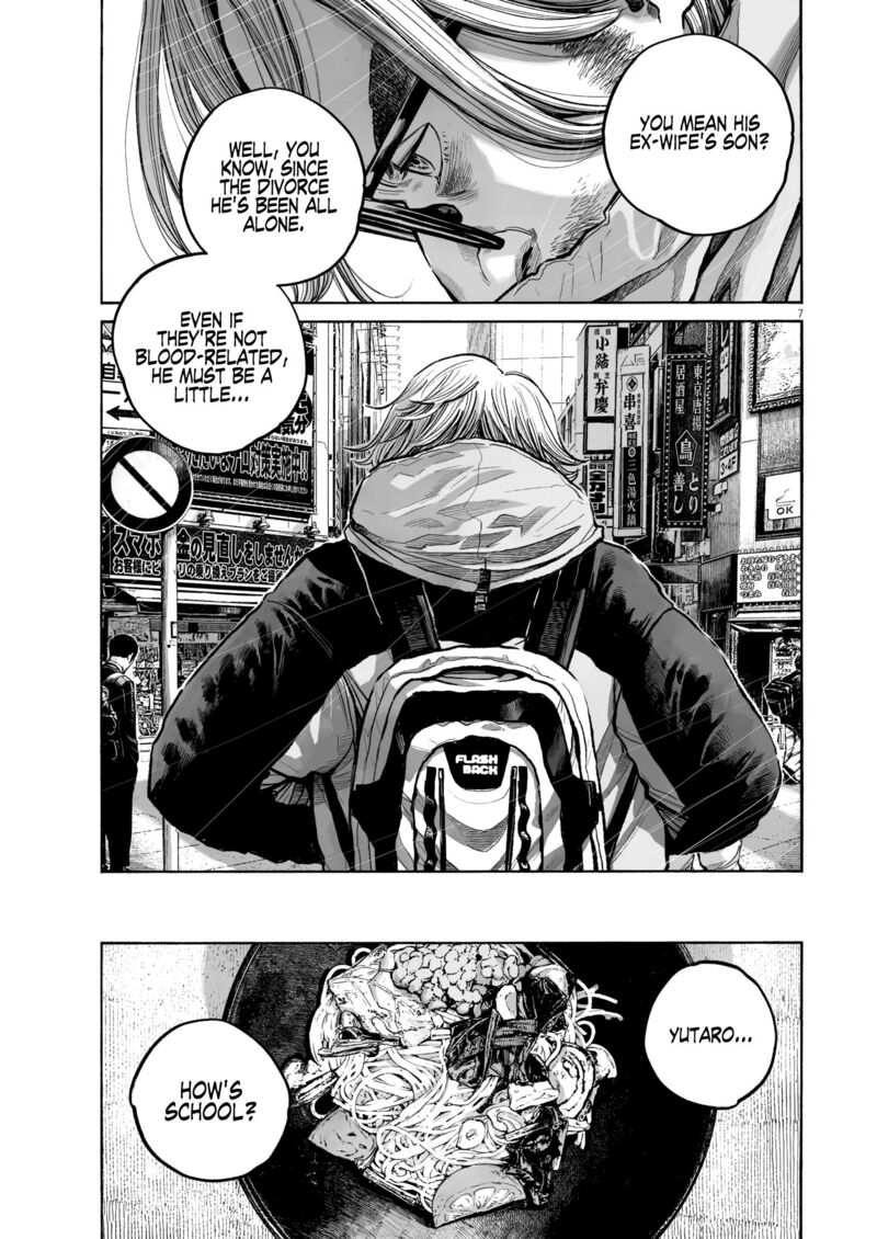 Mujina In To The Deep Chapter 0b Page 7