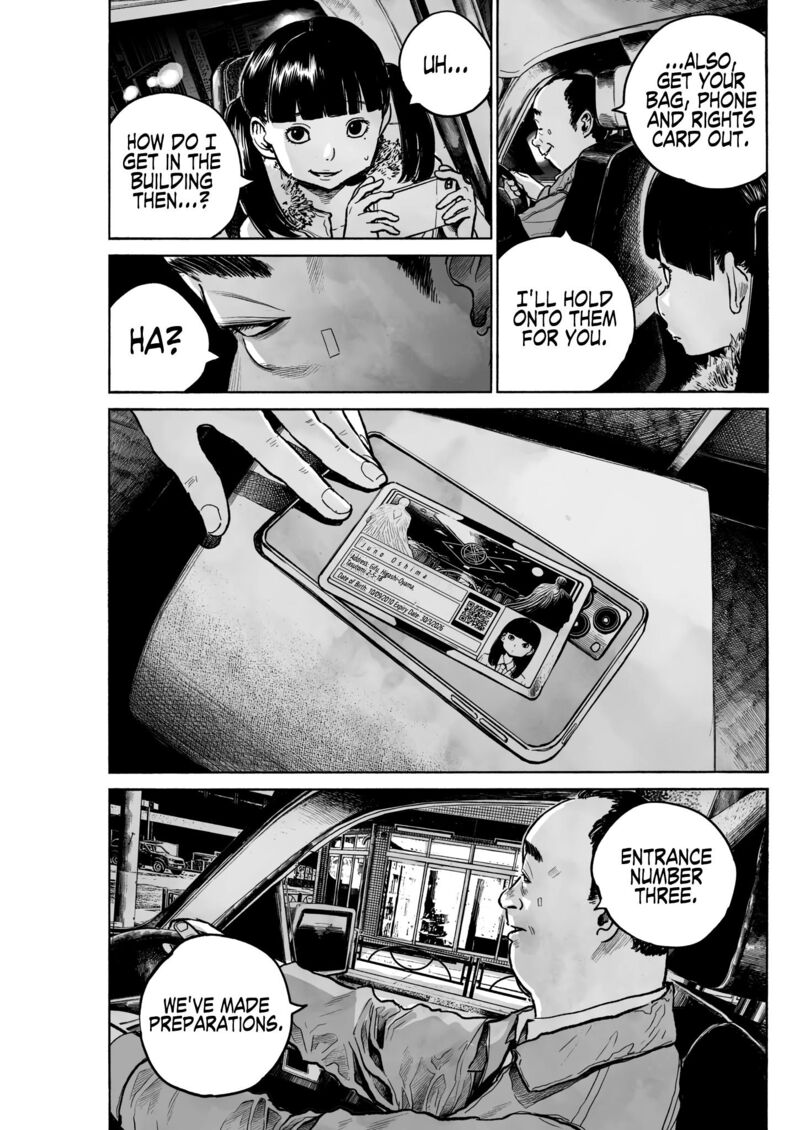 Mujina In To The Deep Chapter 1 Page 17