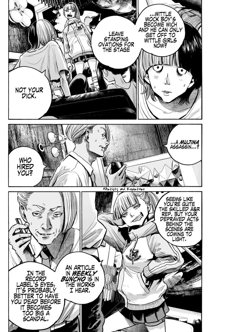 Mujina In To The Deep Chapter 1 Page 26