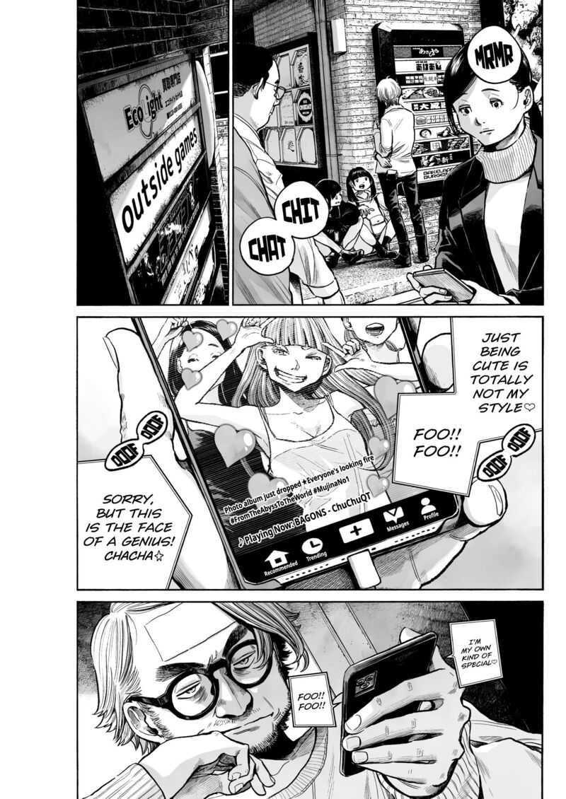 Mujina In To The Deep Chapter 1 Page 5