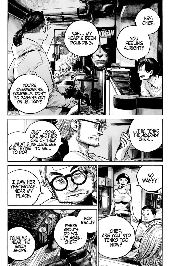 Mujina In To The Deep Chapter 1 Page 6