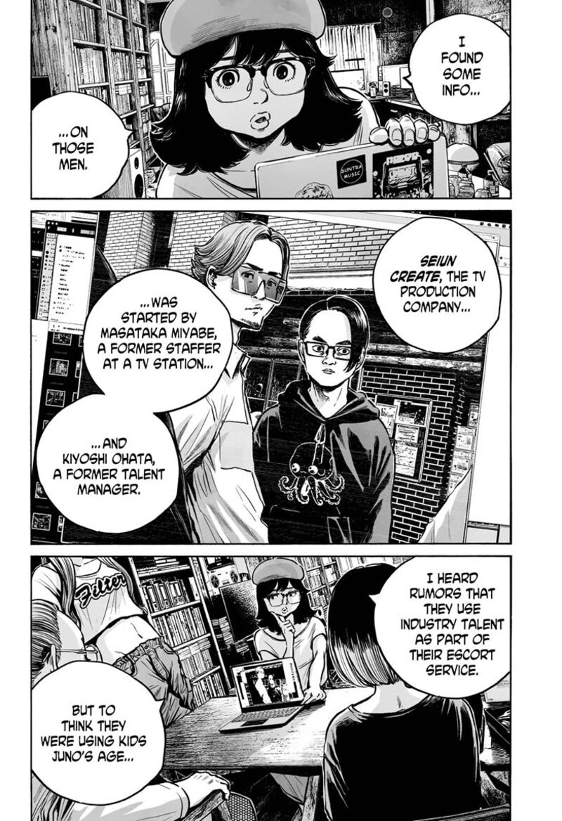 Mujina In To The Deep Chapter 17 Page 16