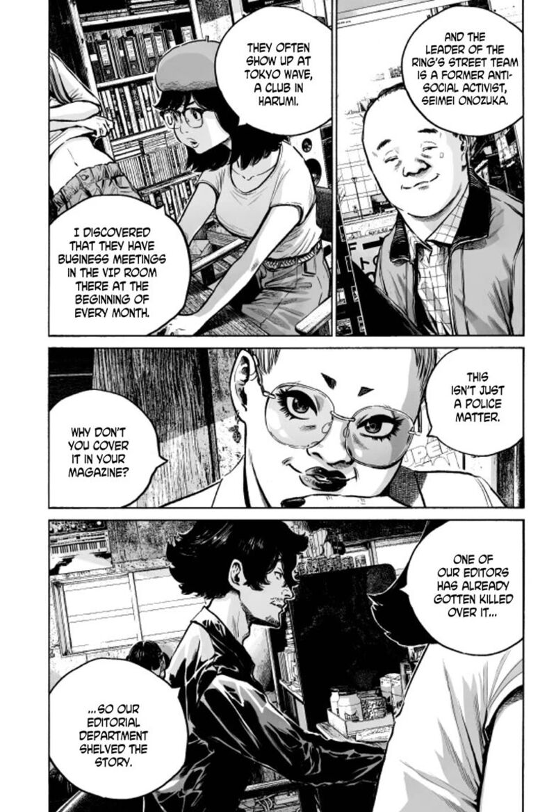 Mujina In To The Deep Chapter 17 Page 17