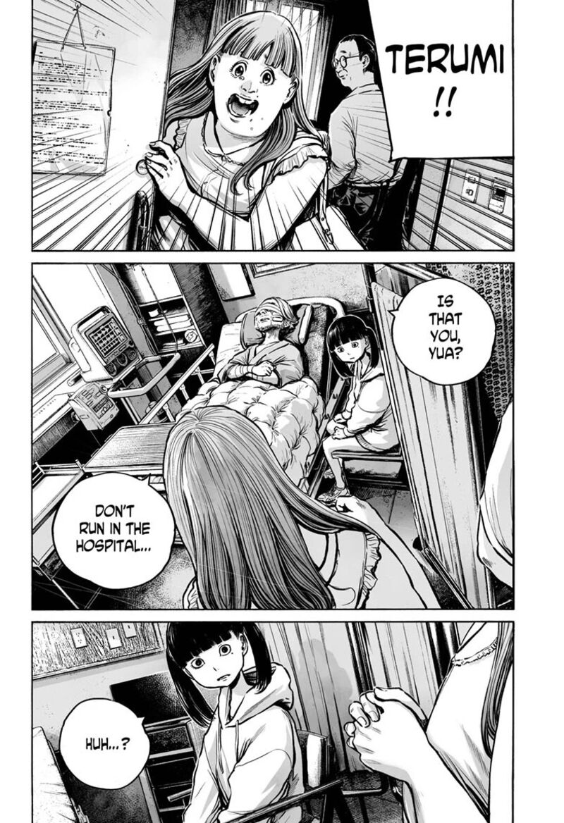Mujina In To The Deep Chapter 17 Page 8