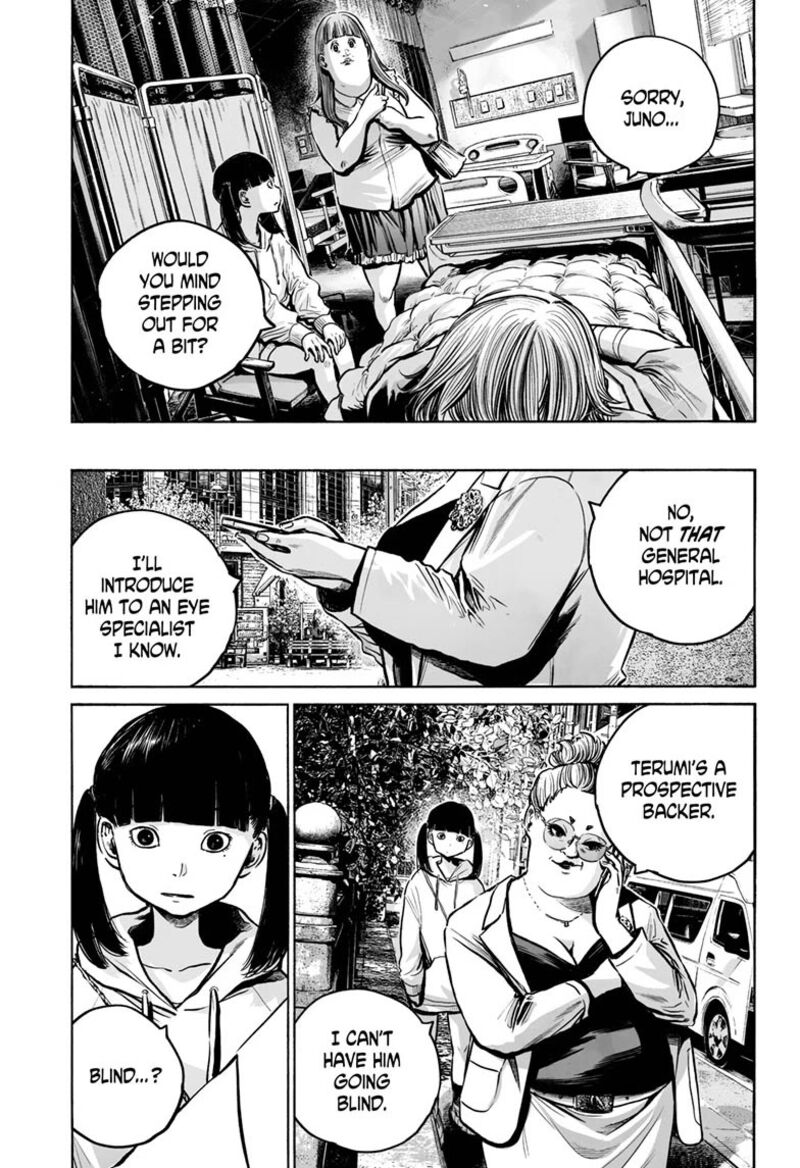 Mujina In To The Deep Chapter 17 Page 9