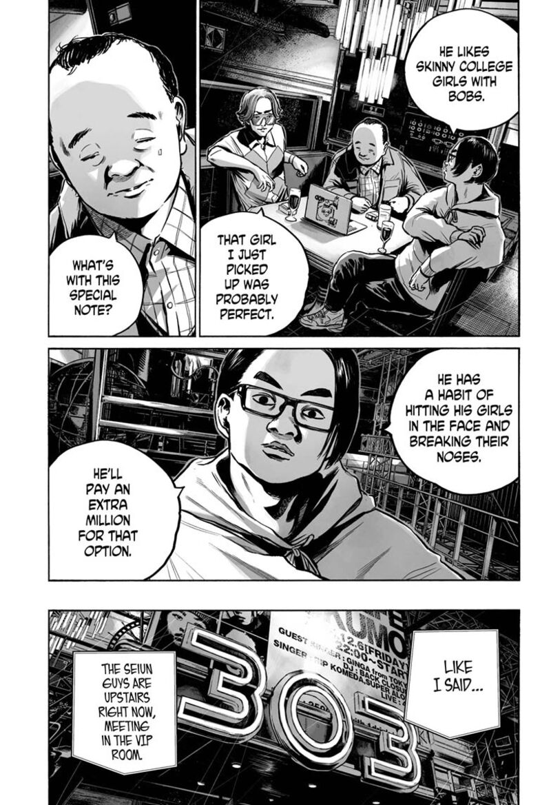Mujina In To The Deep Chapter 18 Page 29