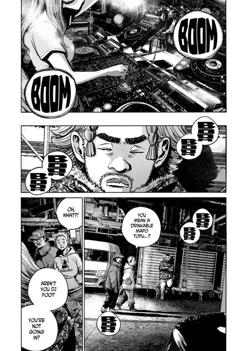 Mujina In To The Deep Chapter 18 Page 7