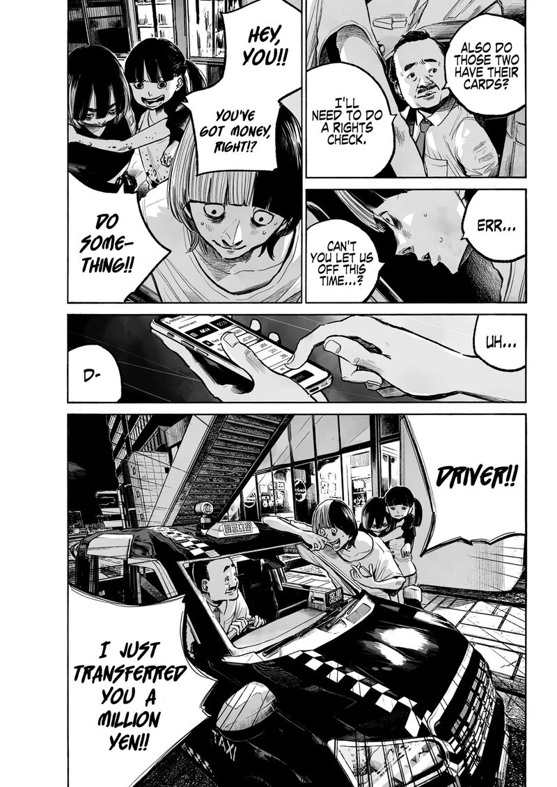 Mujina In To The Deep Chapter 1b Page 15