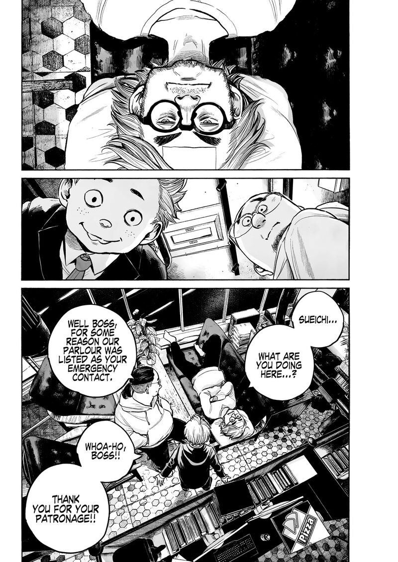 Mujina In To The Deep Chapter 1b Page 16