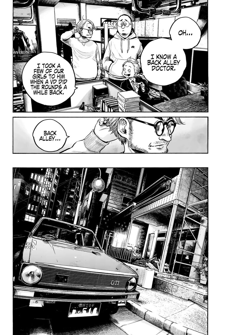 Mujina In To The Deep Chapter 1b Page 18