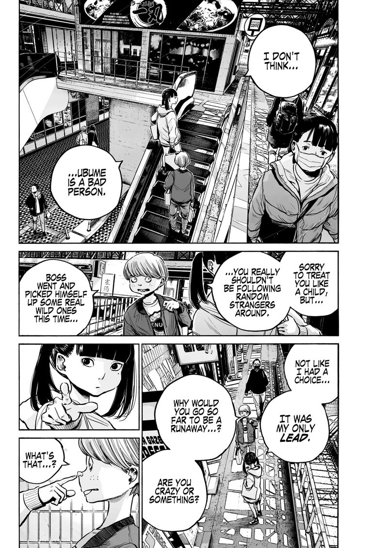 Mujina In To The Deep Chapter 1c Page 10