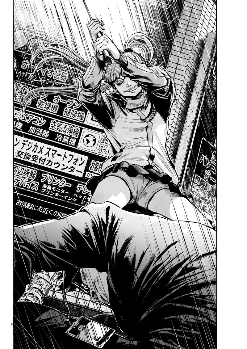Mujina In To The Deep Chapter 1c Page 8