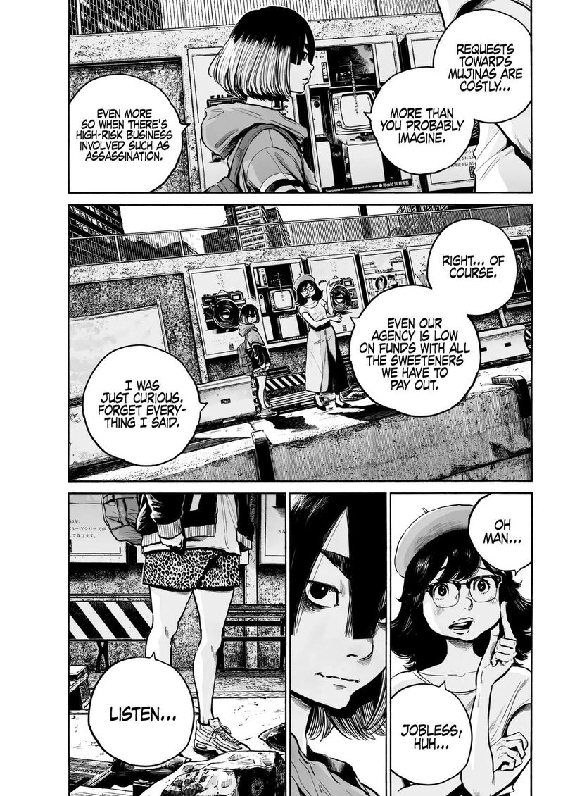 Mujina In To The Deep Chapter 1e Page 3