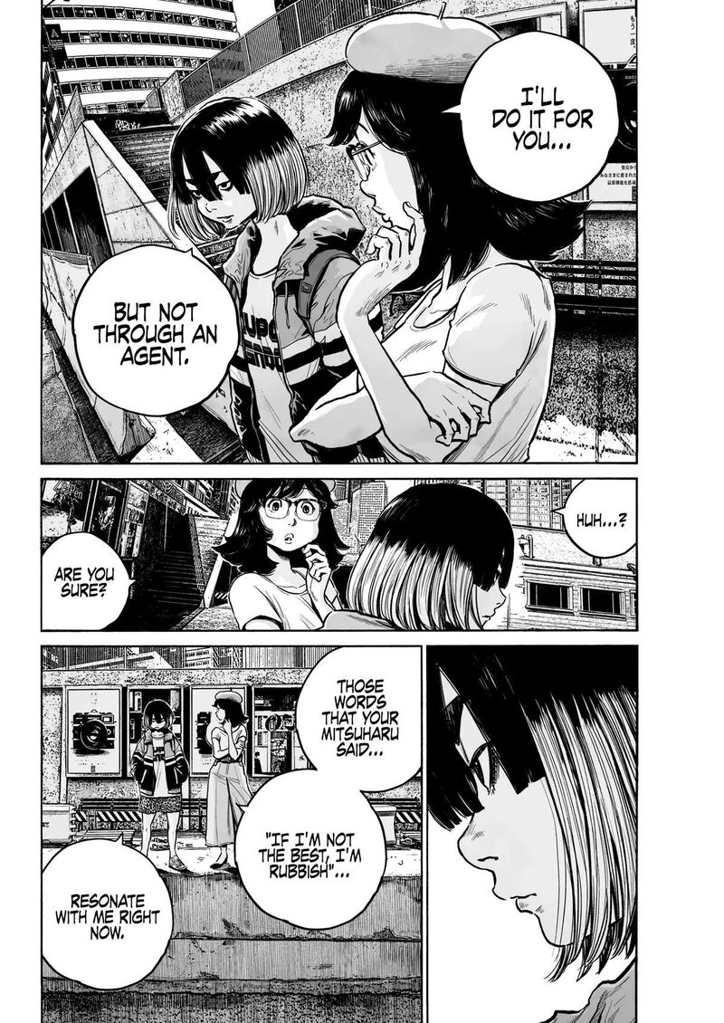 Mujina In To The Deep Chapter 1e Page 4