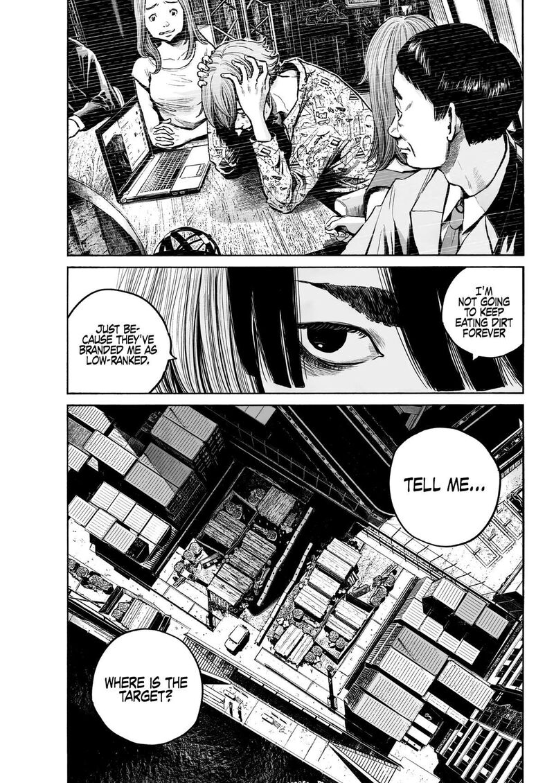 Mujina In To The Deep Chapter 1e Page 5